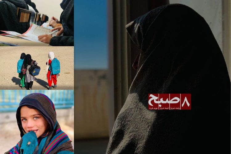 A girl in Afghanistan looks on as her peers head to school with backpacks in hand, a routine now out of reach for millions of girls barred from education. (Photo credit: 8am.media)