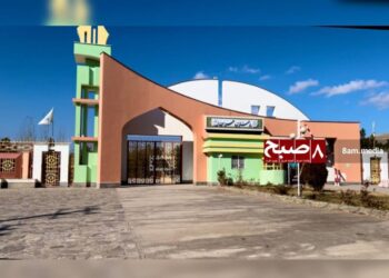 The entrance to Herat University, where 11 professors have resigned over insulting treatment by the Taliban’s Morality Police. (Photo credit: 8am.media)