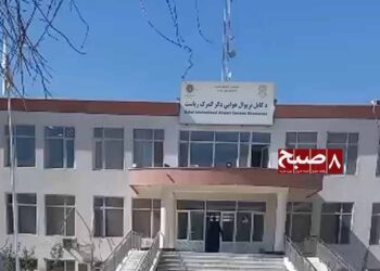 The Kabul International Airport Customs Directorate building, where sources allege widespread bribery and extortion of passengers and traders. (Photo credit: 8am.media)