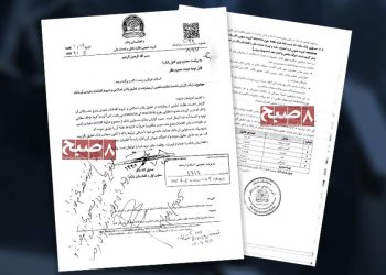 A supervisory report by Da Afghanistan Bank details managerial weaknesses and a liquidity crisis at New Kabul Bank. (Photo credit: 8am.media)