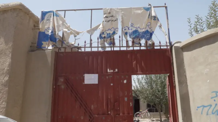 The entrance of the Sham-e Hedayat private school (Photo: Social Media)