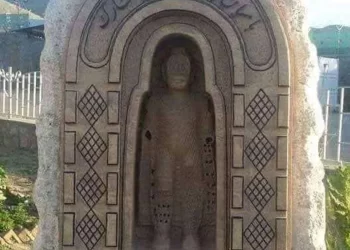 A monument in Bamyan commemorating the Afghan province’s designation as the SAARC Cultural Capital in 2015.