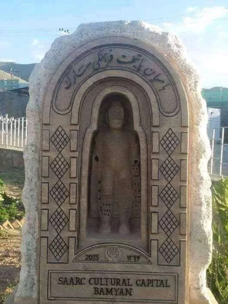 A monument in Bamyan commemorating the Afghan province’s designation as the SAARC Cultural Capital in 2015.