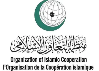 The Islamic Cooperation Organization logo (Photo: OIC/X)