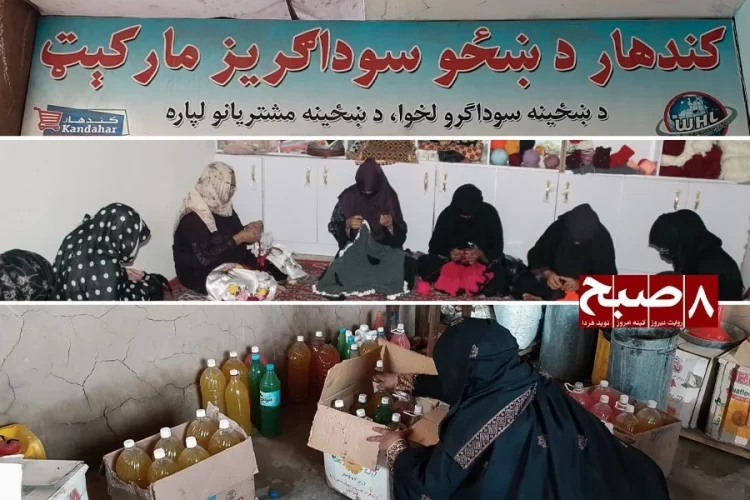 Women in Kandahar sew handmade garments and pack bottled soap products beneath the sign of a women's market. (Photo credit: 8am.media)