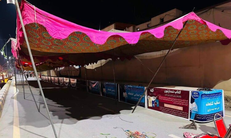 A view of the book exhibition in Khost. (Photo: Exclusive)