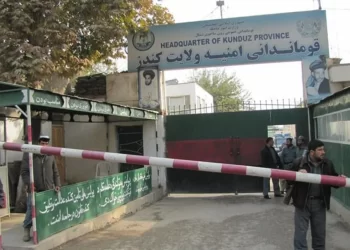 The entrance to the Kunduz Headquarters of Police station (Photo: Social Media)