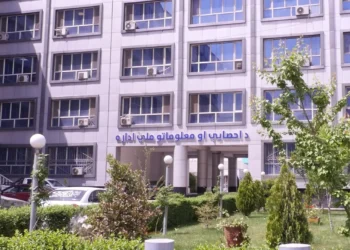 The building of the National Statistics and Information Authority in Kabul, which reported the distribution of more than 71,000 birth cards. (Photo Credit: Social Media)