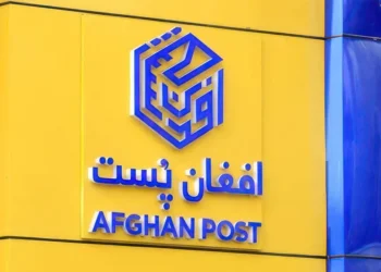 The Afghan Post logo is displayed on a yellow and blue building facade in Kabul amid complaints over high costs and poor postal services. (Photo credit: Social Media)