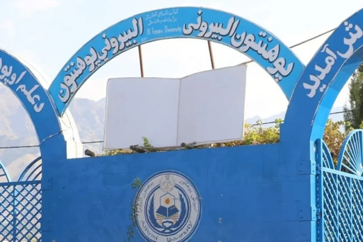 The blue entrance gate of Alberuni University in Kapisa province, where students say a Taliban official denies living allowances over beards and caps. (Photo credit: Social Media)