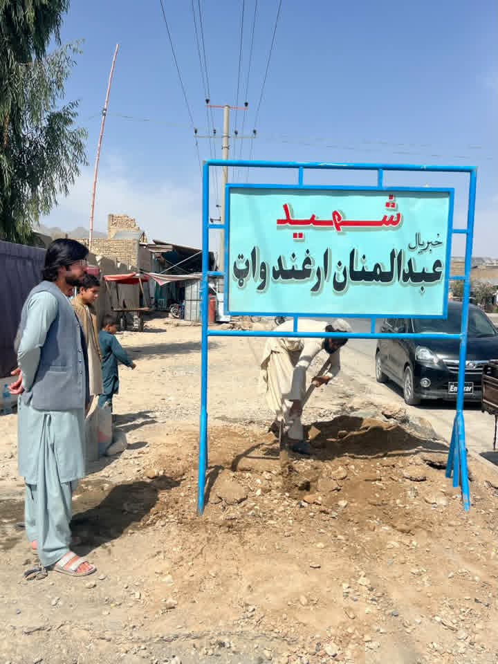 A sign as a tribute to the late journalist who died in Kandahar (Photo: Exclusive)
