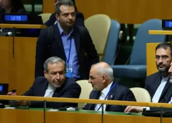 Iranian diplomats attend a session at the United Nations General Assembly in New York (Photo: Reuters)