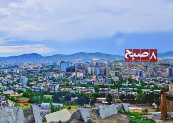 A view of the kabul city in a cloudy day
