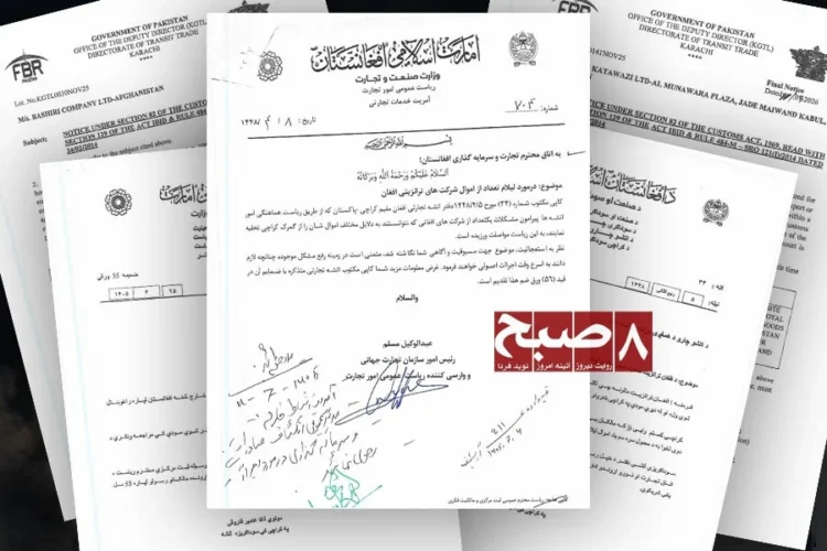 Documents show Pakistan Customs notices and a Taliban letter on the possible auction of Afghanistan traders’ transit shipments at Karachi port. (Photo credit: 8am.media)