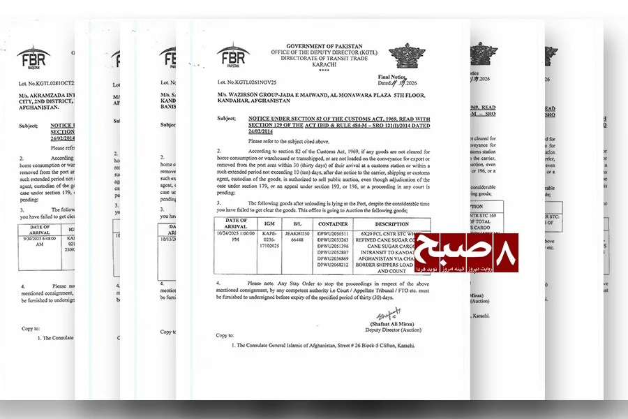 A Pakistan Customs final notice addressed to Wazirson Group warns that its sugar containers at Karachi port will be put up for public auction. (Photo credit: 8am.media)