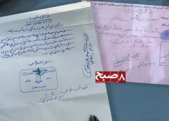 Handwritten Taliban court letters show documents related to the Omid-e Sabz Township being requested for transfer to Kandahar for review. (Photo credit: 8am.media)