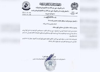 A decree issued by the Taliban orders government offices in Kandahar to ban photos and videos on computers and mobile devices. (Photo credit: Exclusive)