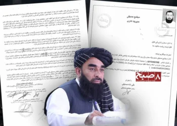 Taliban spokesperson Zabihullah Mujahid appears alongside documents on the Siddiqi residential complex, which is being built on a green area in Kabul. (Photo credit: 8am.media)