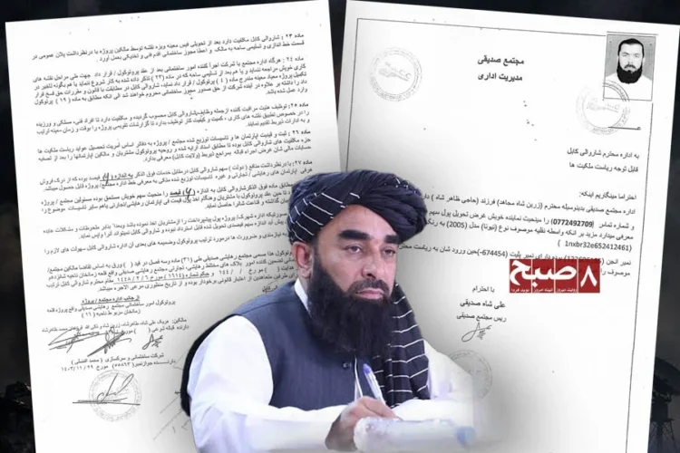 Taliban spokesperson Zabihullah Mujahid appears alongside documents on the Siddiqi residential complex, which is being built on a green area in Kabul. (Photo credit: 8am.media)