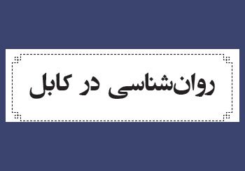 نگفتم امروز داعش حمله می‌کند؟ – قسمت بیست‌وهفتم