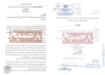 انحصار قدرت و نظارت شخصی؛ رهبر طالبان با دادستانی کل چه کرده است؟