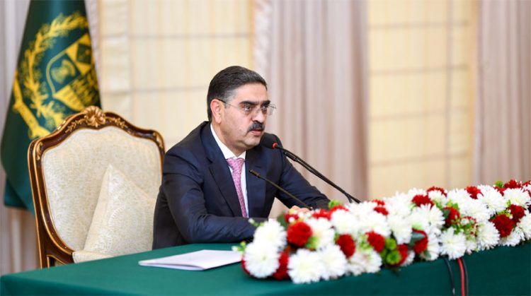 Radio Pakistan
