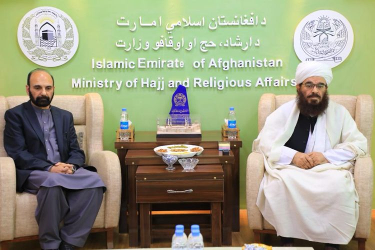 Taliban Ministry of Hajj and Endowments
