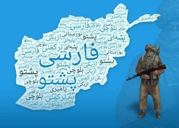 بخش اول – درباب مساله زبان
