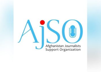 سازمان حمایت از خبرنگاران افغانستان از بازداشت یک کارمند رسانه توسط طالبان خبر داد