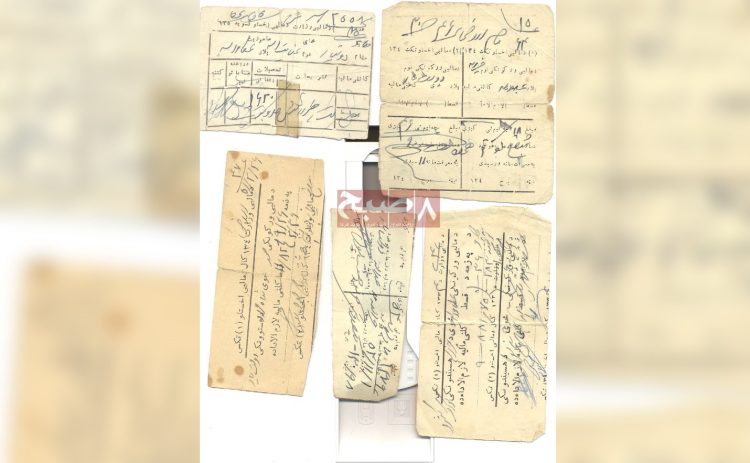 اسناد مالیهدهی در زمان عبدالرحمان خان