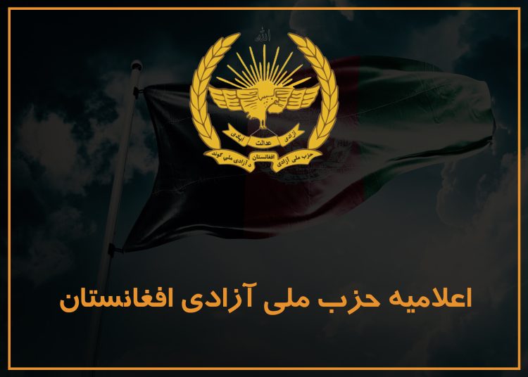 @AfghanistanNLP