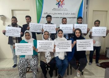 سازمان حمایت از جامعه مدنی و خبرنگاران محدودیت طالبان بر رسانه‌ها را محکوم کرد