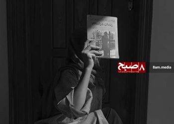 از همداستانی تا همدستی؛ من هنوز هستم
