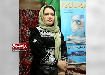 از هم‌داستانی تا هم‌دستی؛ «من زاده شده‌ام که تغییر بیاورم»
