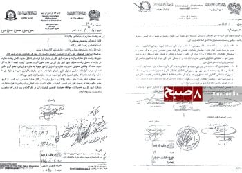 ادعای مبارزه با فساد طالبان؛  در ریاست معارف نیمروز چی می‌گذرد ؟