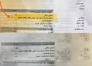 فشار طالبان و ناتوانی مردم؛ ۲۰۰ افغانی بر حفاظت از صندوق در بل‌های برق اضافه شد