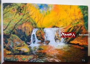 هنر آواره‌گان؛ تمکین: با نقاشی دنیای بی‌رحم و سرگردان تبعید را به تصویر می‌کشم