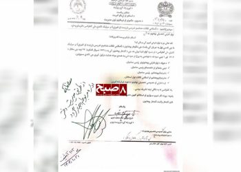 هبت‌الله تمام آموزگاران ثقافت اسلامی و شرعیات دانشگاه‌های افغانستان را احضار کرده است
