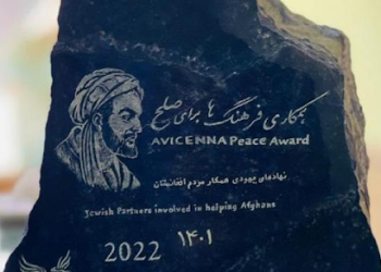 نخست‌وزیر آلبانیا برنده ششمین دور جایزه بین‌المللی ابن سینا شد