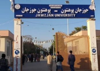 حذف زبان اوزبیکی از لوحه دانشگاه جوزجان؛ نمادی از تبعیض و نفرت زبانی طالبان