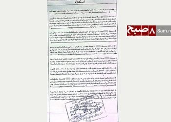 درمانگاه یا تجاوزگاه؟ تجاوز بر دختر ۱۳ ساله در شفاخانه تالقان