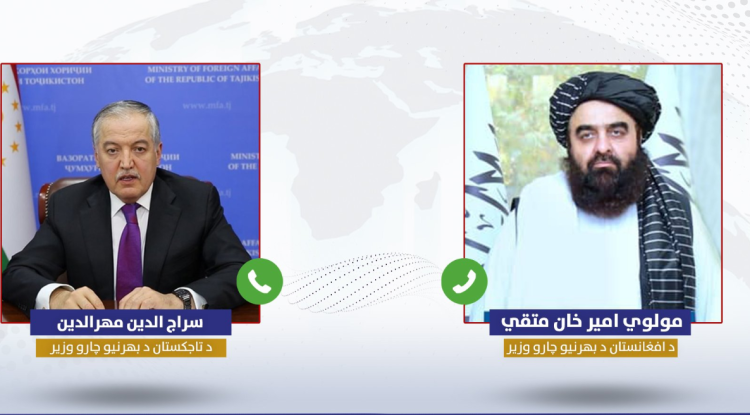 @MoFA_Afg