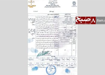 دختر ربودهشده در بامیان؛ طالبان قربانی را به نکاح اجباری اختطافچی درآوردند