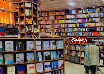 کتابخانههای خاموش و جوانان بیانگیزه؛ زنگ خطر سقوط فرهنگ کتابخوانی در افغانستان