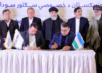 سکتور خصوصی افغانستان و اوزبیکستان به ارزش ۵۲۰ میلیون دالر تفاهم‌نامه تجاری امضا کردند