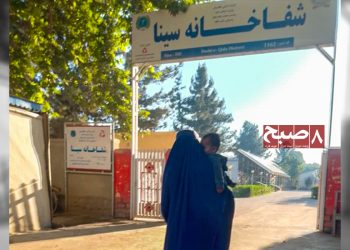 شفاخانه دشتقلعه؛ مردم از برخورد توهینآمیز و بیتوجهی داکتران شکایت دارند