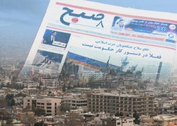 نهادهای حامی رسانه‌ها و حقوق بشر: ۸صبح صدای حقیقت و روشنگری بوده است