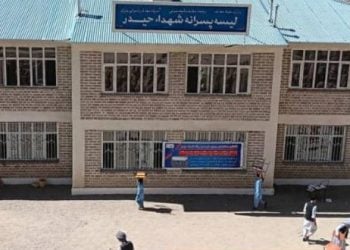 یک مکتب در ولسوالی جاغوری غزنی با هزینه مردم ایجاد شد