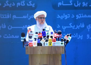 ادعای طالبان: بخش دوم کارخانه سمنت جبل‌السراج ظرفیت تولید روزانه ۱۰ هزار تُن را خواهد داشت