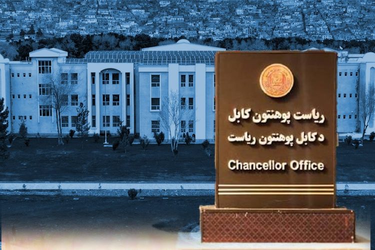 Ku.edu.af + Dailyafghanistan